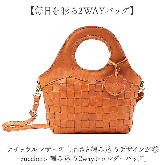 BACKYARD FAMILY「zucchero ズッケロ ショルダーバッグ 2way 40040 通販 ショルダーバック」|ショルダー・メッセンジャー|