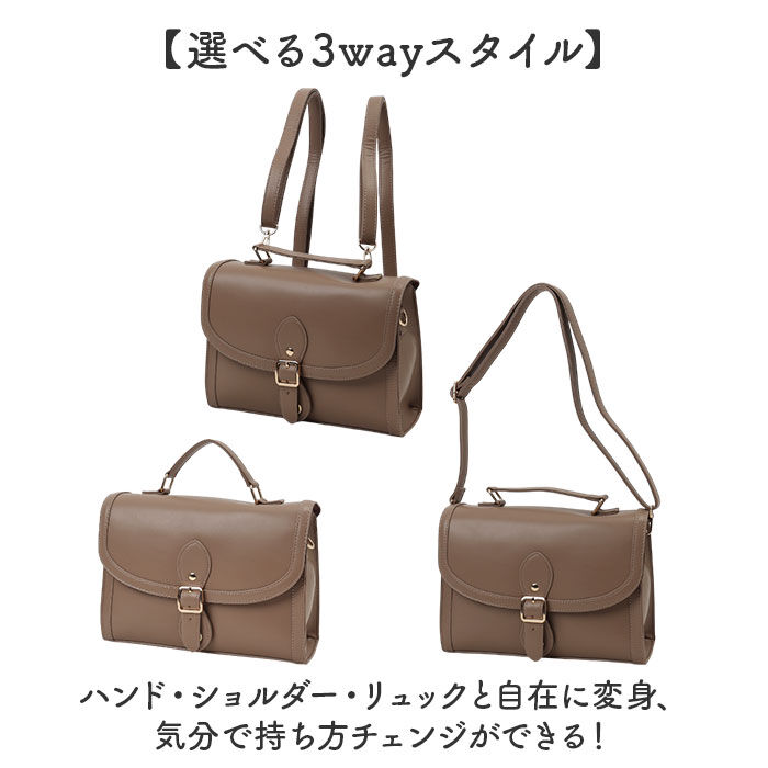 BACKYARD FAMILY「サッチェルバッグ 3way 通販 Sunny Side サニーサイド TL-5607」|その他|