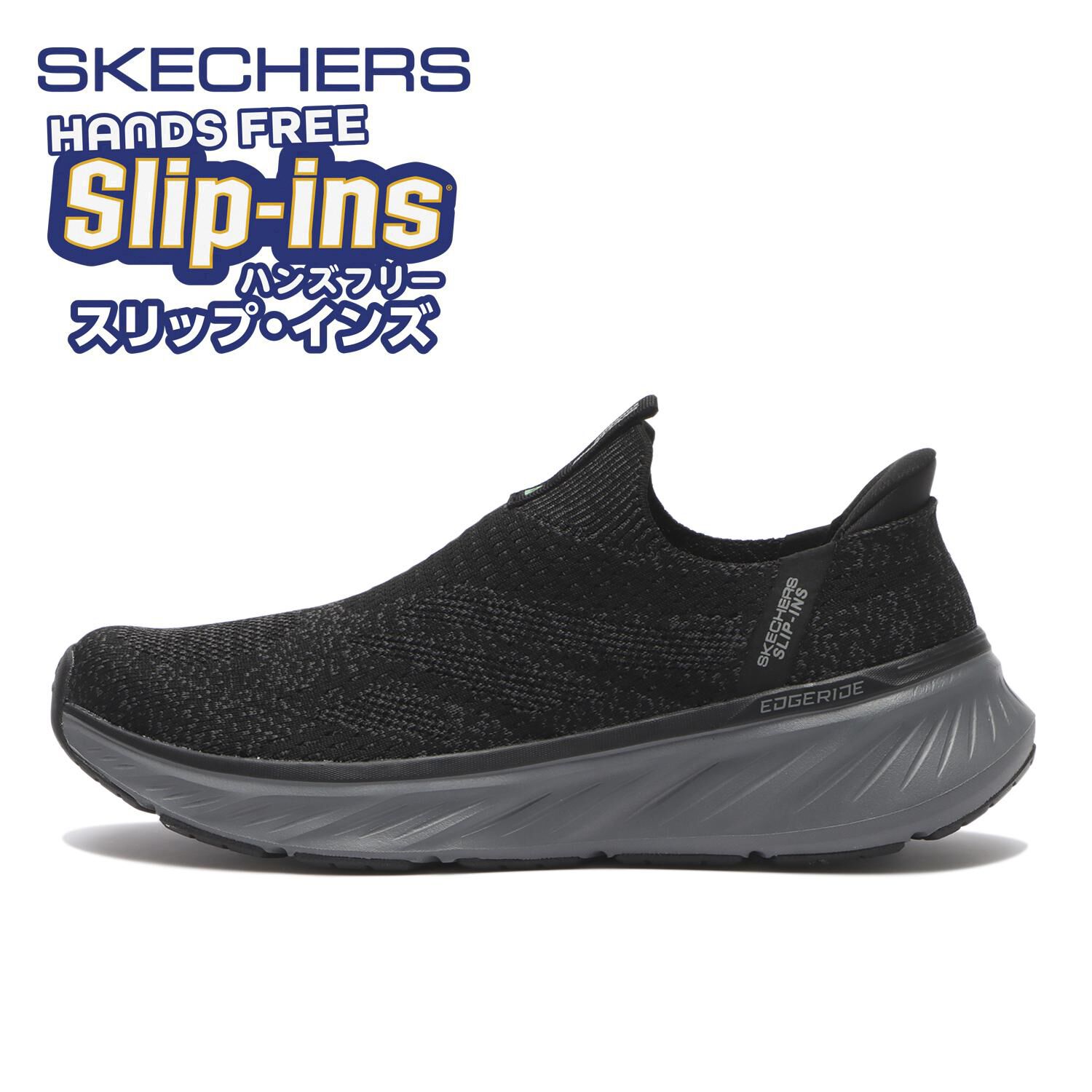 SKECHERS「【SKECHERS】EDGERIDE - COMMISSIONER(R)」|スニーカー|ブラック