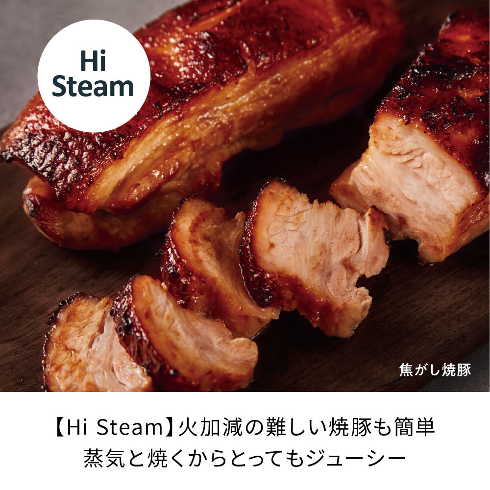 recolte「レコルト ハイスチームエアーオーブン　RAO-3」|食器・キッチングッズ|