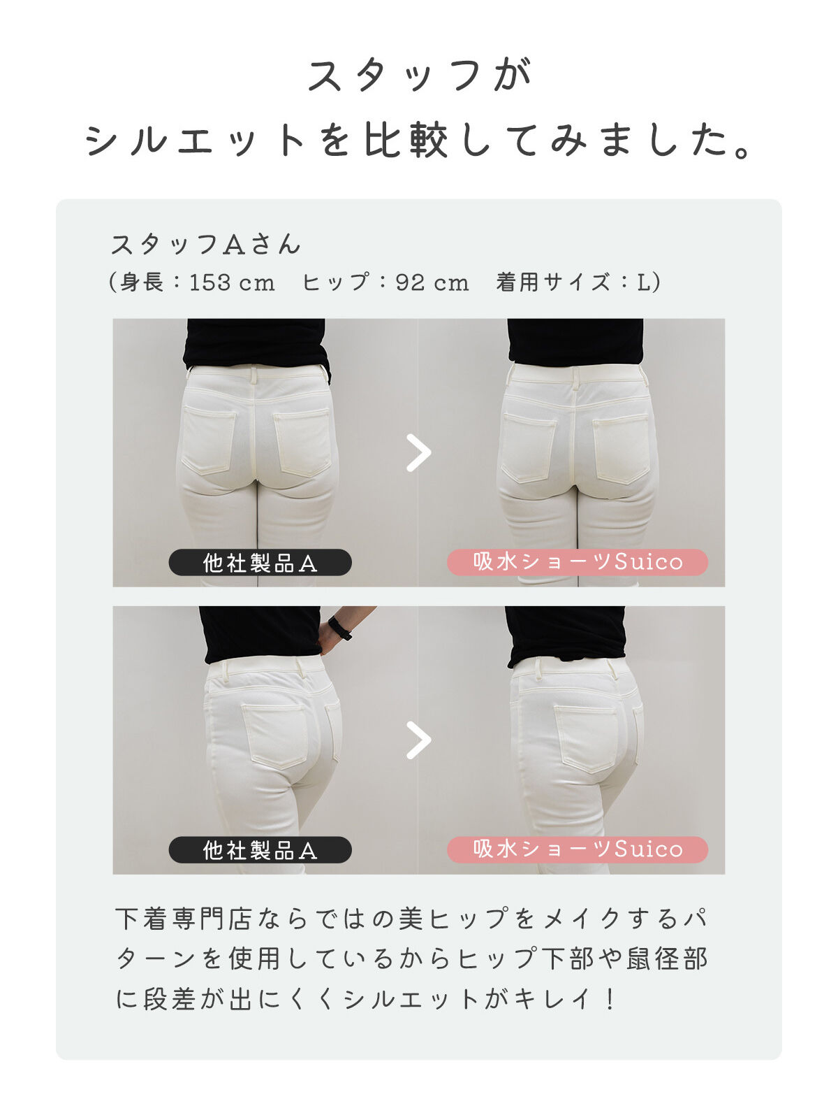 intesucre「アンテシュクレ Suico スイコ 吸水ショーツ 抗菌 消臭 吸水量20ml サニタリーショーツ ウイング対応 TSE006」|インナー|