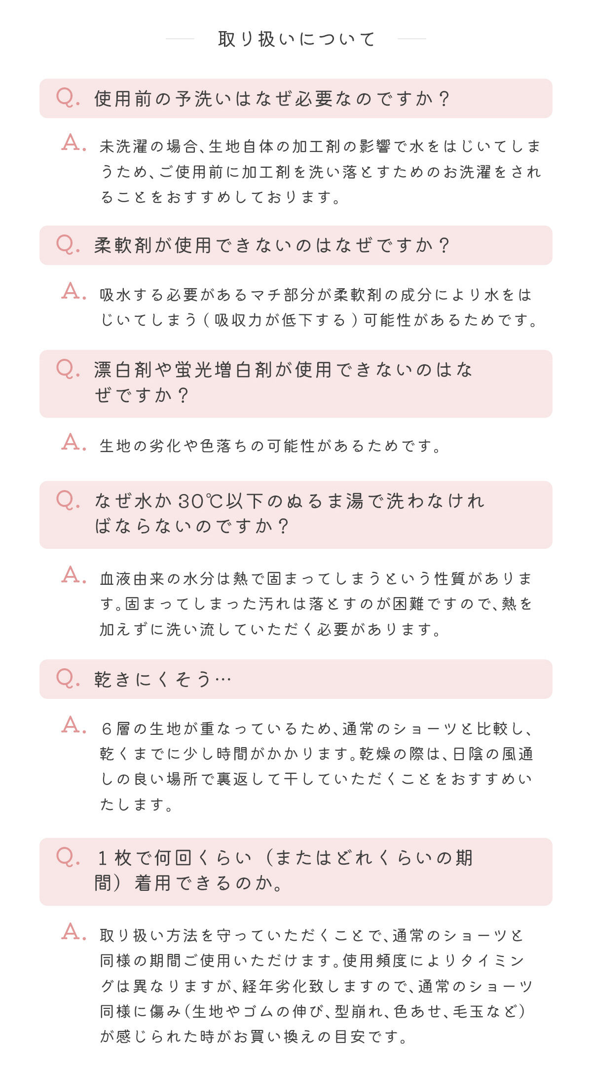 intesucre「アンテシュクレ Suico スイコ 吸水ショーツ 抗菌 消臭 吸水量20ml サニタリーショーツ ウイング対応 TSE006」|インナー|