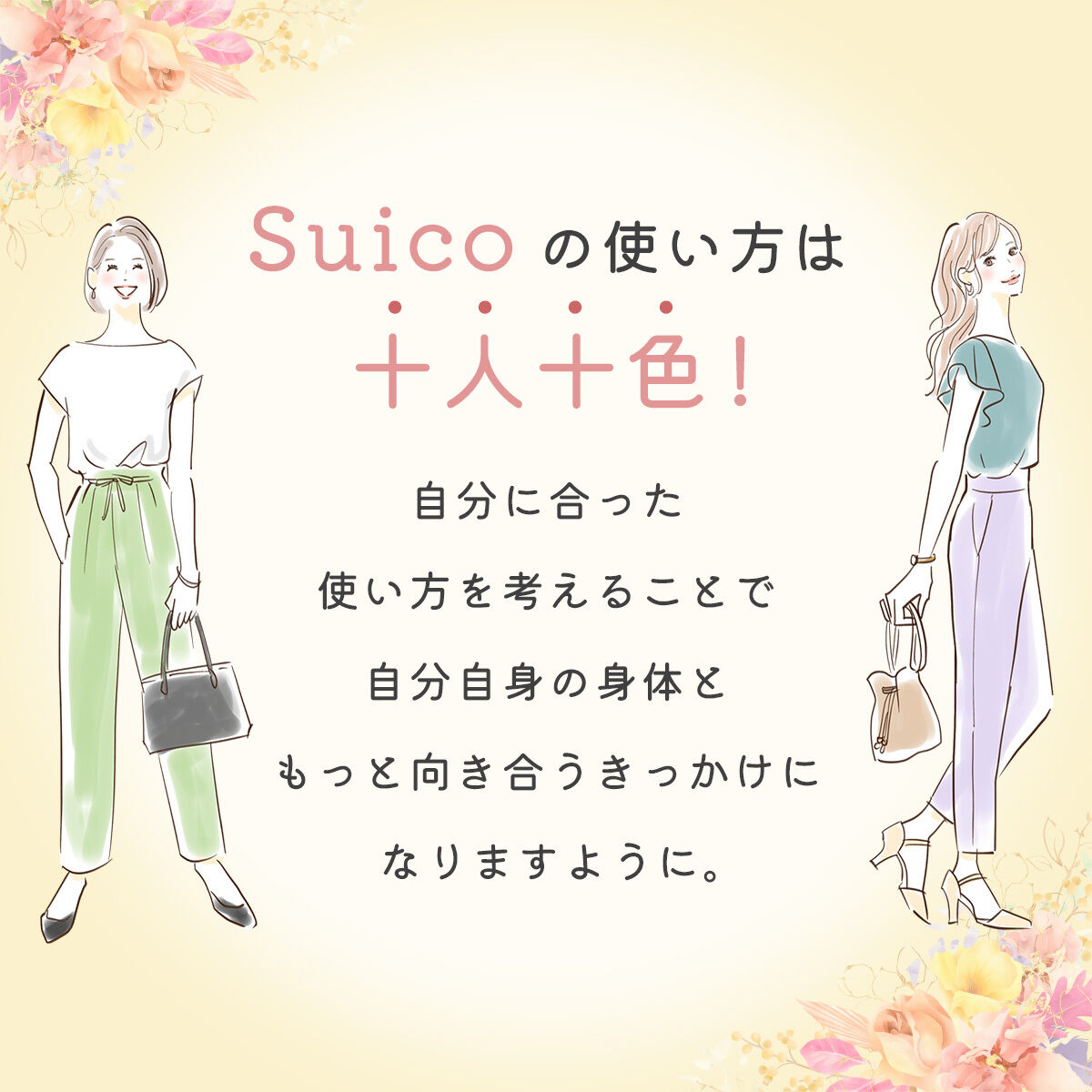 intesucre「アンテシュクレ Suico スイコ 吸水ショーツ 抗菌 消臭 吸水量20ml サニタリーショーツ ウイング対応 TSE006」|インナー|