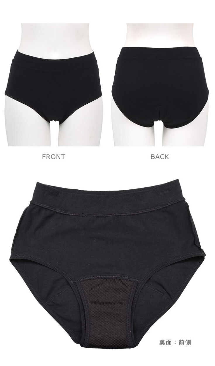 intesucre「アンテシュクレ Suico スイコ 吸水ショーツ 抗菌 消臭 吸水量20ml サニタリーショーツ ウイング対応 TSE006」|インナー|