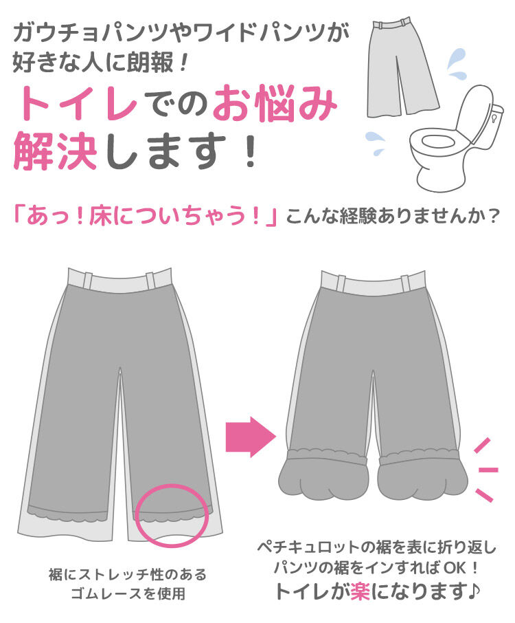 intesucre「アンテシュクレ キュロットペチコート タップパンツ M-LL/丈60-70cm TLF105A」|インナー|