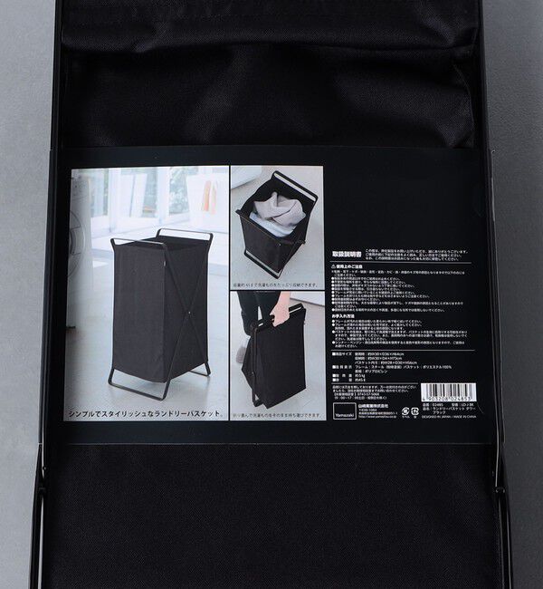 Style for Living「＜tower＞ランドリーバスケット」|トイレタリー・ランドリーグッズ|