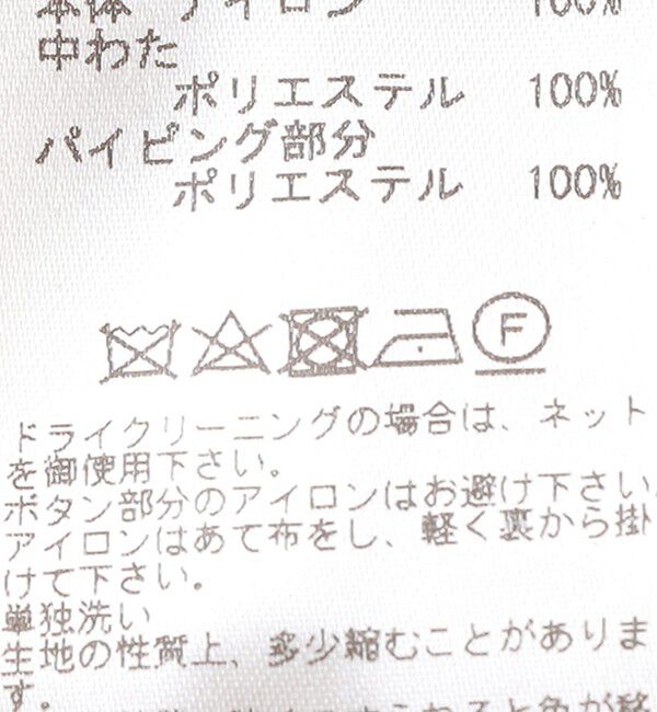 SHIPS「LUCEBER: QUILTING LINER VEST」|ダウンベスト・ベスト|