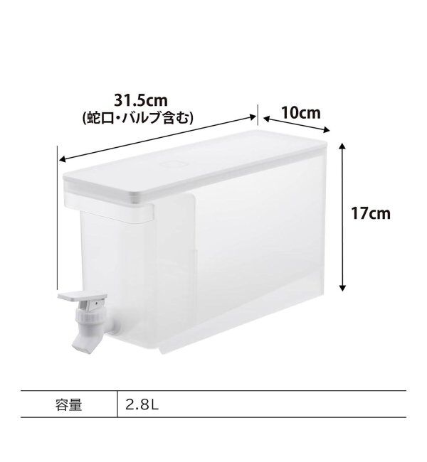 journal standard Furniture「《WEB限定》【tower/タワー】冷蔵庫ドリンクサーバー タワー 2.8L」|食器・キッチングッズ|