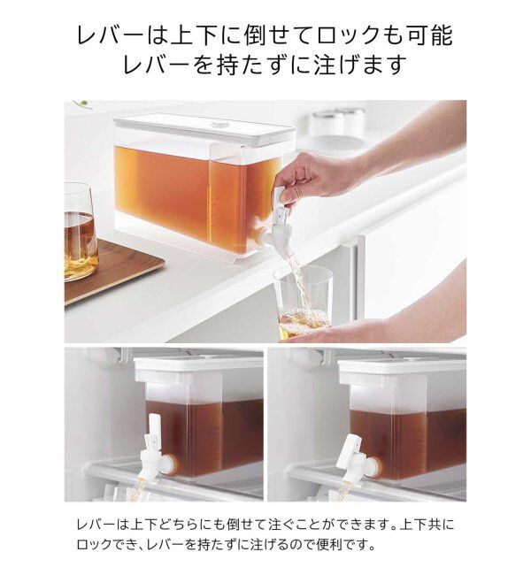 journal standard Furniture「《WEB限定》【tower/タワー】冷蔵庫ドリンクサーバー タワー 2.8L」|食器・キッチングッズ|