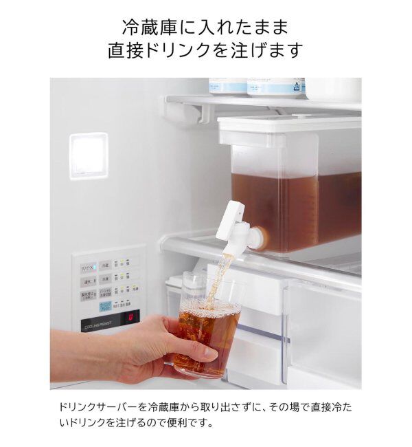 journal standard Furniture「《WEB限定》【tower/タワー】冷蔵庫ドリンクサーバー タワー 2.8L」|食器・キッチングッズ|