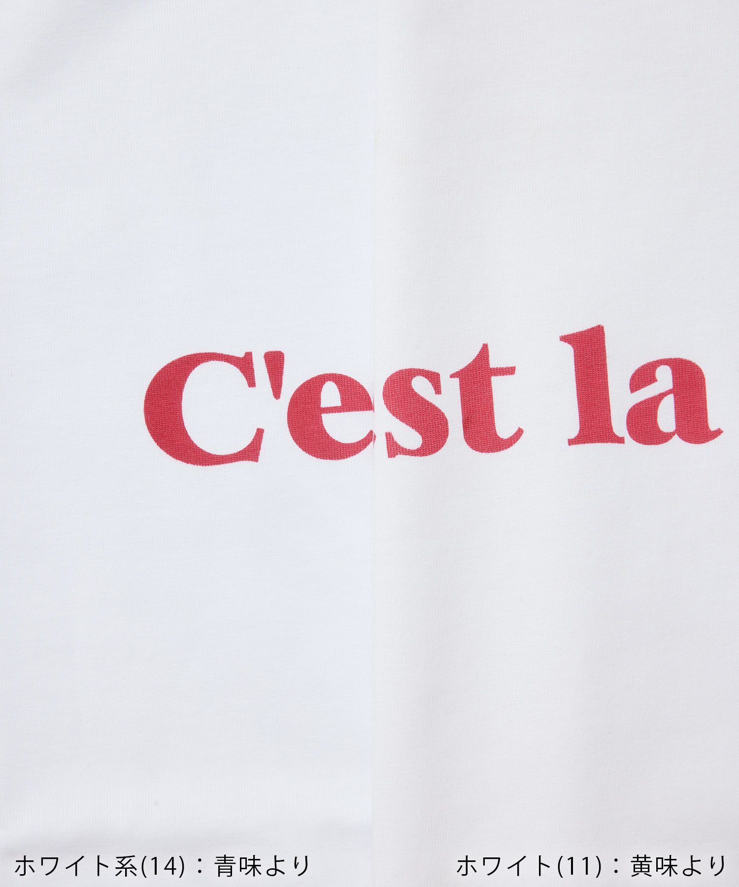 Rope&rsquo;Picnic「RENU/ロゴTシャツ」|Tシャツ・カットソー|