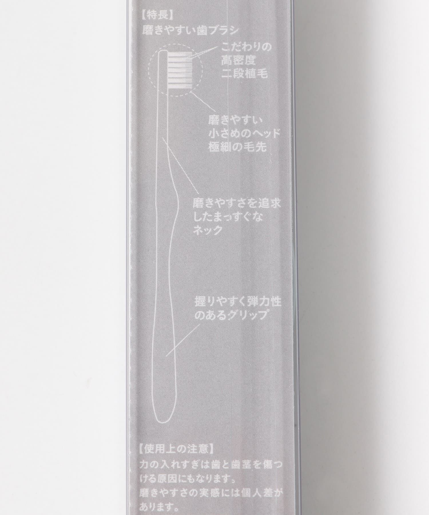 URBAN RESEARCH DOORS「DOORS LIVING PRODUCTS　歯ブラシ」|その他|