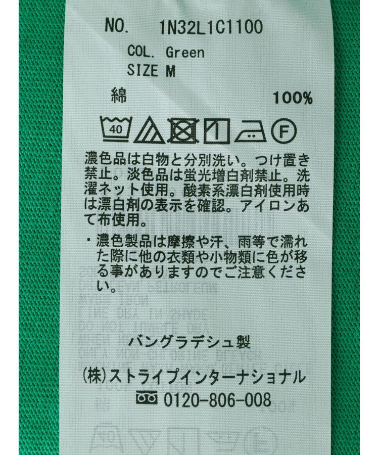 earth music&ecology「VネックTシャツ(汗じみ防止)」|Tシャツ・カットソー|