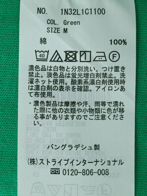 earth music&ecology「VネックTシャツ(汗じみ防止)」|Tシャツ・カットソー|