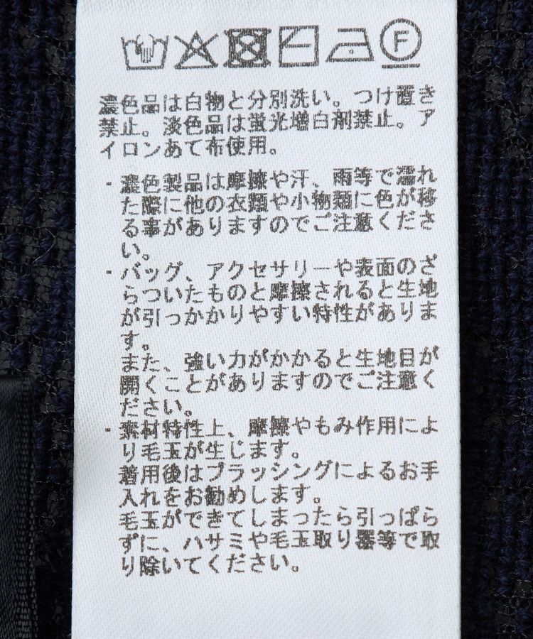 YECCA VECCA「レース柄ニット」|ニット・セーター|