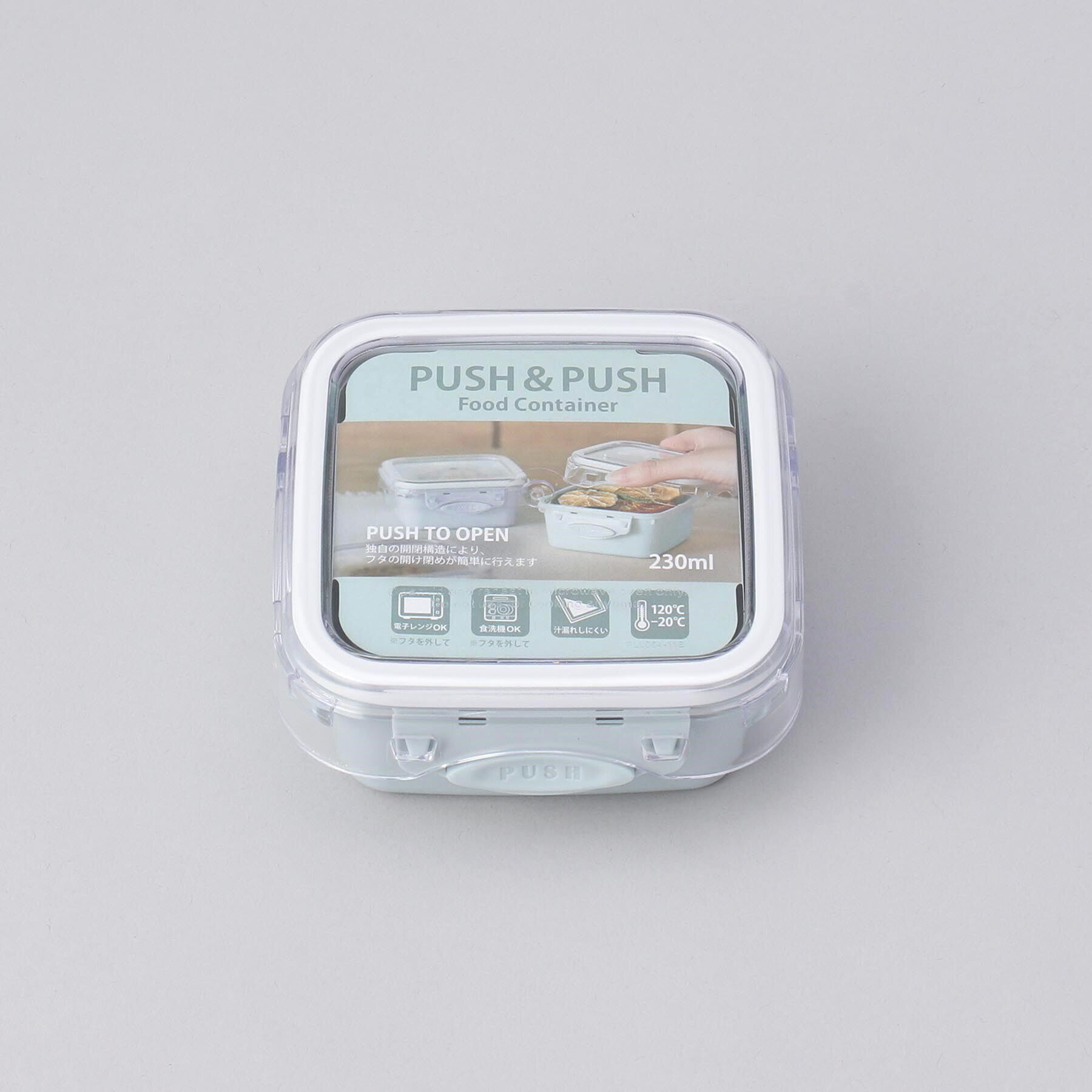 212 KITCHEN STORE「PUSH＆PUSH スクエア 230ml BL」|食器・キッチングッズ|