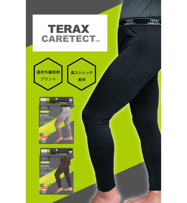 TOKYO DESIGN CHANNEL「TERAX 疲労回復 アンダーパンツ」|その他|