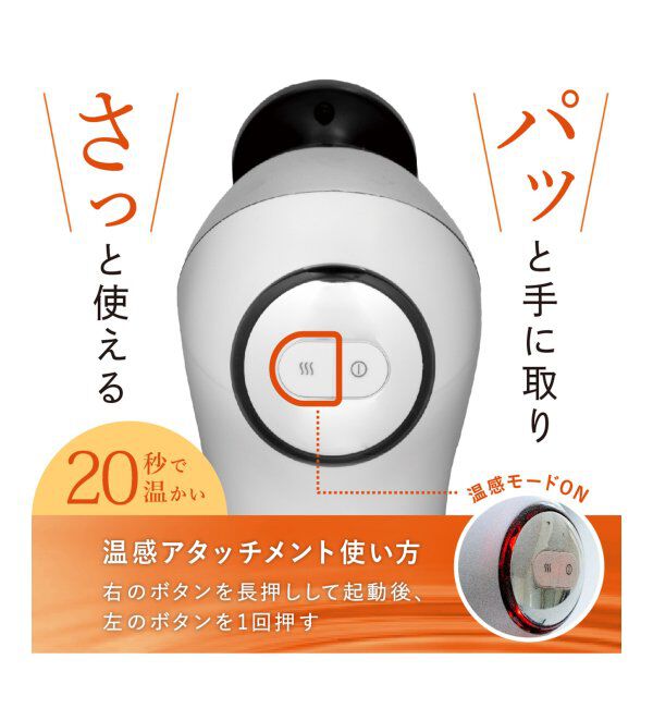 TOKYO DESIGN CHANNEL「R＆E リリースホットガン」|その他|