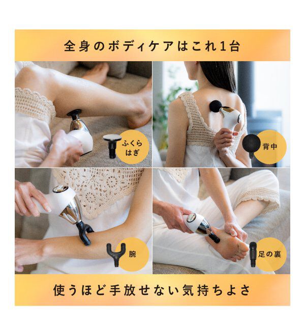 TOKYO DESIGN CHANNEL「R＆E リリースホットガン」|その他|