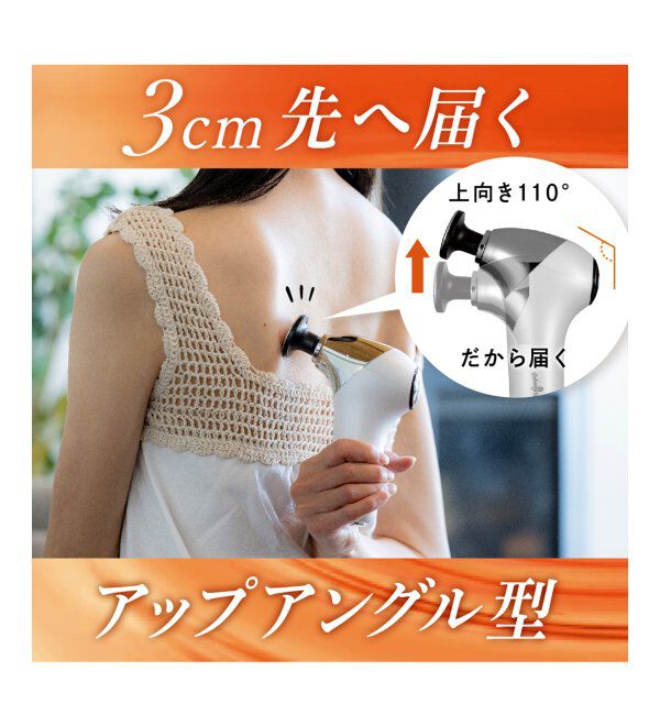 TOKYO DESIGN CHANNEL「R＆E リリースホットガン」|その他|