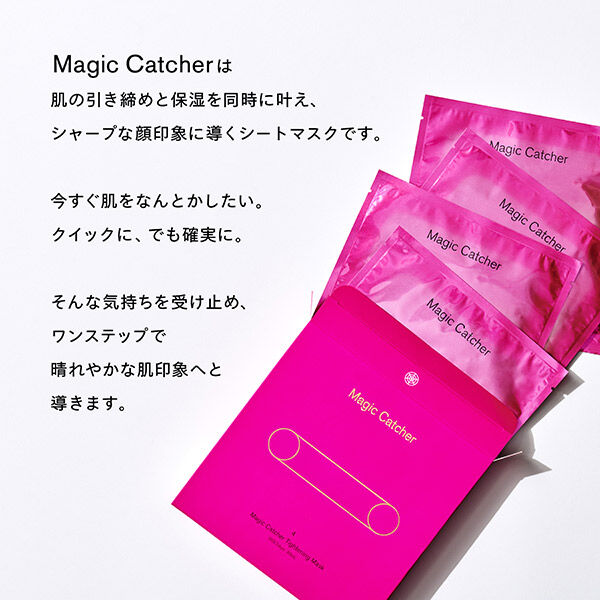  「SISI Magic Catcher 本体 (30ml&times;4枚)」|フェイスマスク・パック|