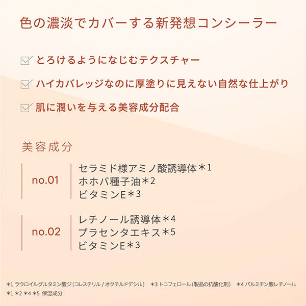  「ワトゥサ スーパーカヴァー・ファンデーションポッツ no.02」|ファンデーション|