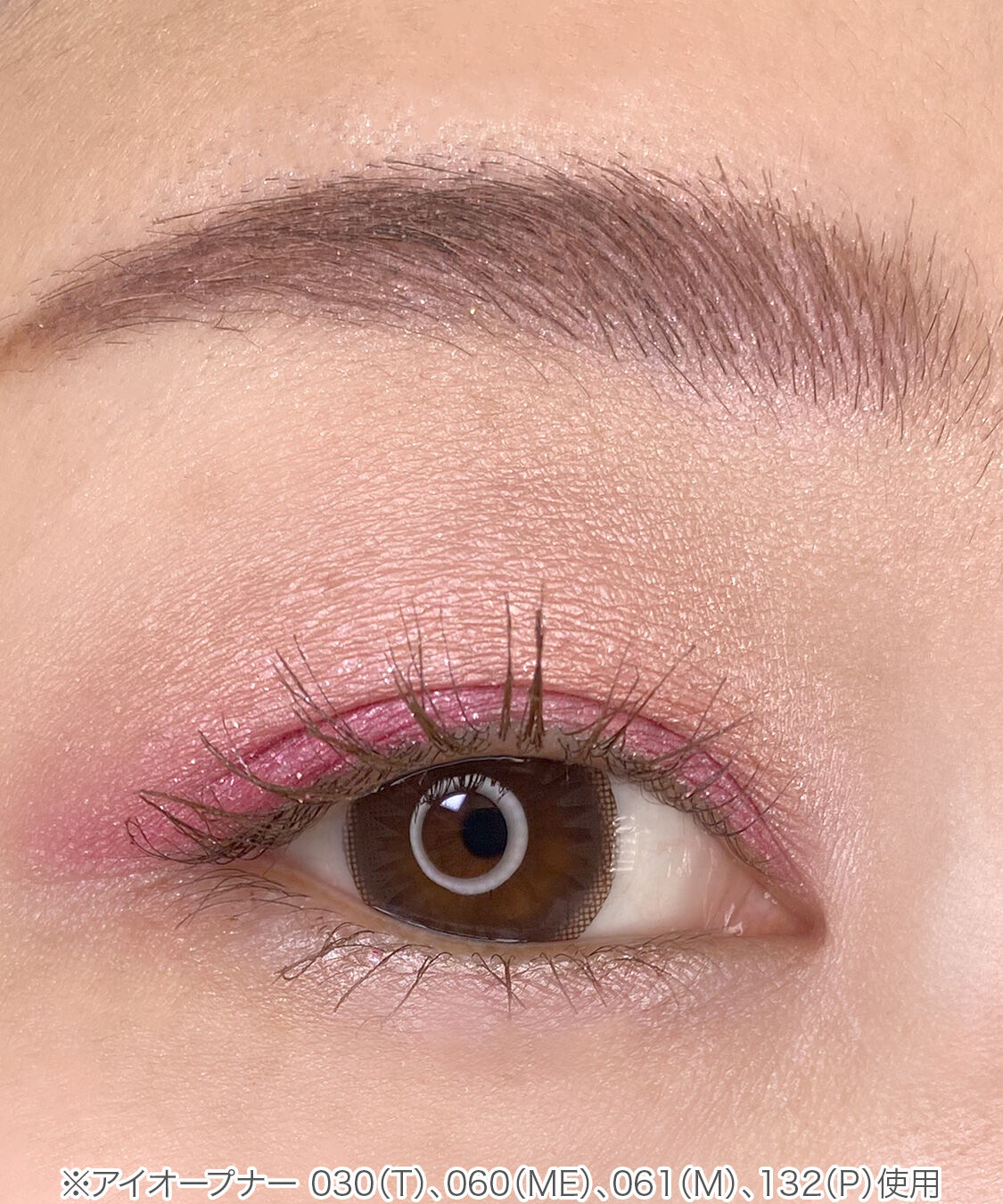 MARY QUANT「アイオープナー」|アイシャドウ|