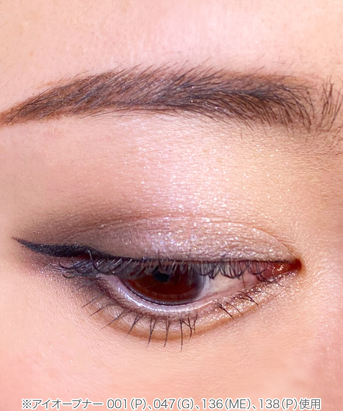 MARY QUANT「アイオープナー」|アイシャドウ|