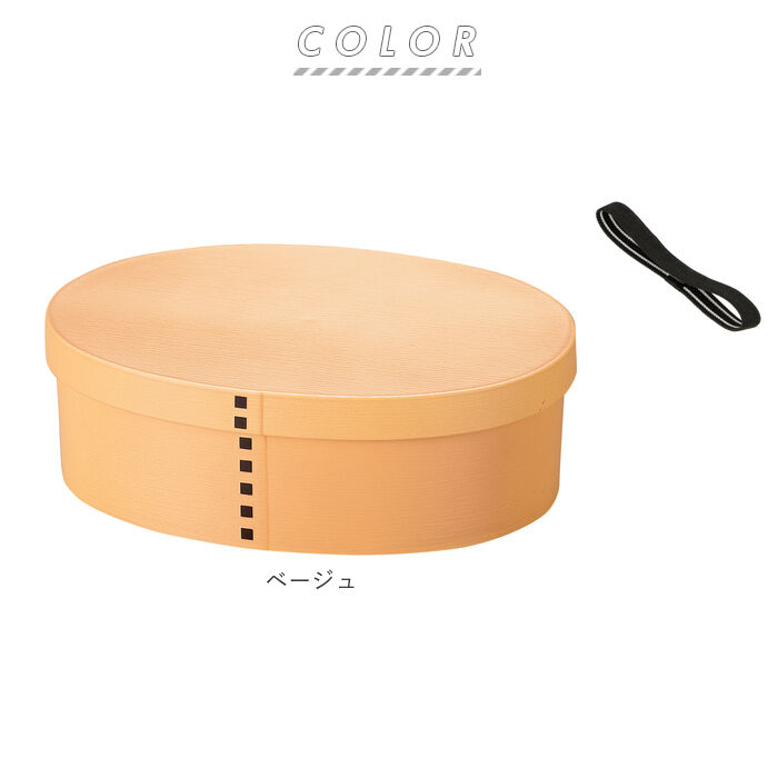 BACKYARD FAMILY「hakoya わっぱ風 弁当箱 通販 ハコヤ 曲げわっぱ 日本製 レンジ対応 800ml 約」|食器・キッチングッズ|