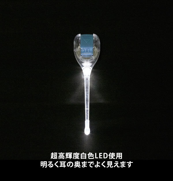 BACKYARD FAMILY「耳かき SMILE KIDS スマイルキッズ 通販 あかりちゃん耳かき シリコンキャップ付」|その他|