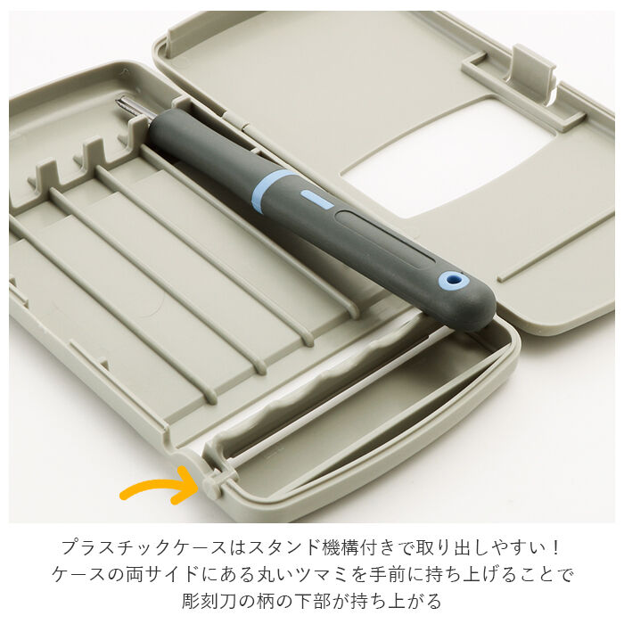 BACKYARD FAMILY「彫刻刀 セット 小学校 よしはる 通販 彫刻刀セット 義春 5本組 ケース入り 切出刀 平刀」|ステーショナリー|