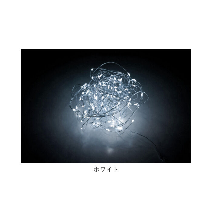 BACKYARD FAMILY「LED イルミネーション 通販 100球 イルミネーションライト 屋外 電池式 乾電池 単3 3本」|電化製品|