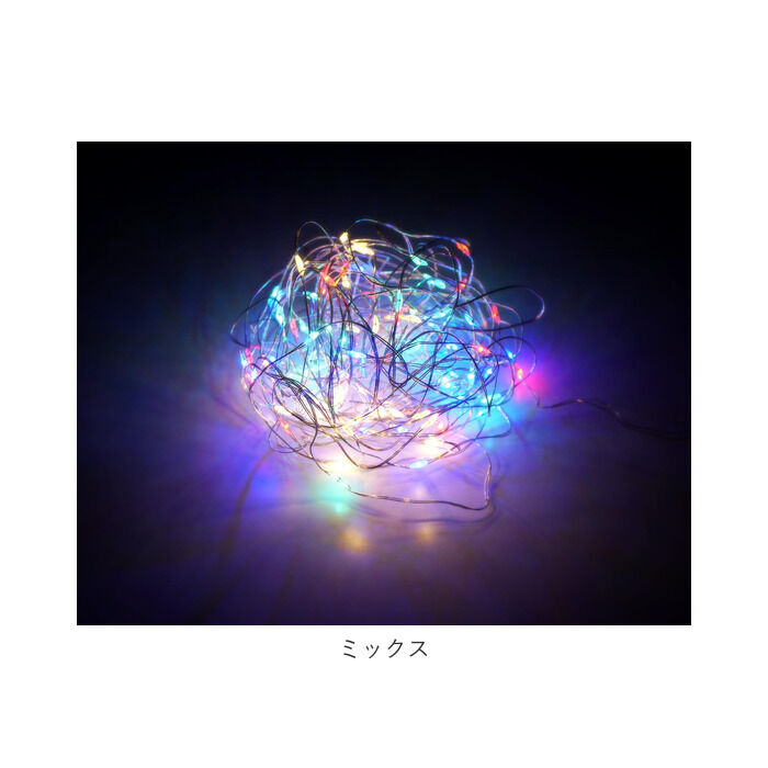 BACKYARD FAMILY「LED イルミネーション 通販 100球 イルミネーションライト 屋外 電池式 乾電池 単3 3本」|電化製品|