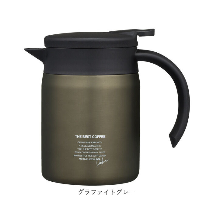 Qahwa「コーヒー サーバー 保温 通販 コーヒーポット コーヒーサーバー ステンレス おしゃれ 小さめ」|食器・キッチングッズ|
