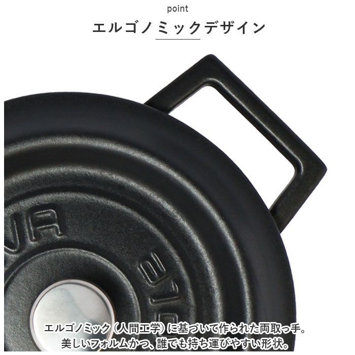 BACKYARD FAMILY「LAVA ラヴァ ラウンドキャセロール 20cm 通販 LV0078 LV0004 キャセロール」|食器・キッチングッズ|