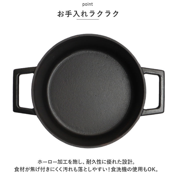 BACKYARD FAMILY「LAVA ラヴァ ラウンドキャセロール 20cm 通販 LV0078 LV0004 キャセロール」|食器・キッチングッズ|