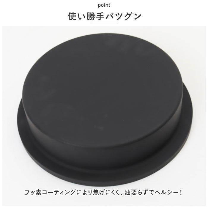 BACKYARD FAMILY「あやせものづくり研究会 スミナベ 通販 Sumi Nabe 鍋 なべ 万能調理鍋 カーボン 炭」|食器・キッチングッズ|