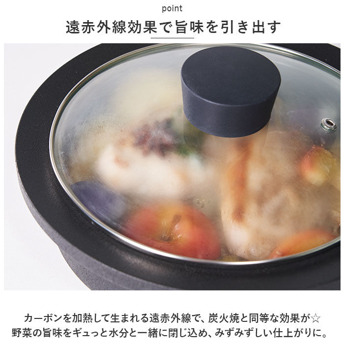 BACKYARD FAMILY「あやせものづくり研究会 スミナベ 通販 Sumi Nabe 鍋 なべ 万能調理鍋 カーボン 炭」|食器・キッチングッズ|