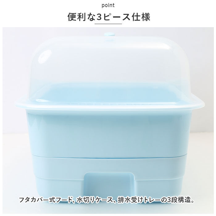 BACKYARD FAMILY「水切りかご プラスチック 通販 H＆H ディッシュドレイナー M 水切りカゴ 水切り籠」|その他|