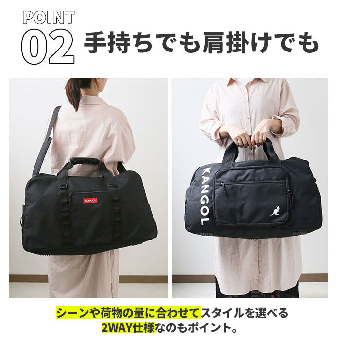 BACKYARD FAMILY「カンゴール バッグ 250-1502 KANGOL 通販 ボストンバッグ ボストンバック ボストン」|ボストンバッグ|