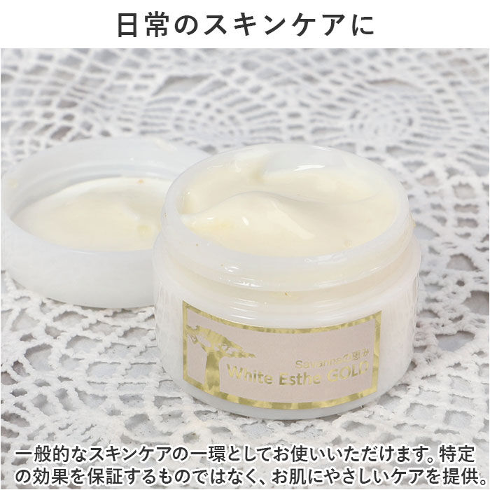 BACKYARD FAMILY「ピーリングジェル 通販 日本製 ホワイト エステ ゴールド(P) 洗い流しタイプ 50g汚れオフ」|フェイスマスク・パック|