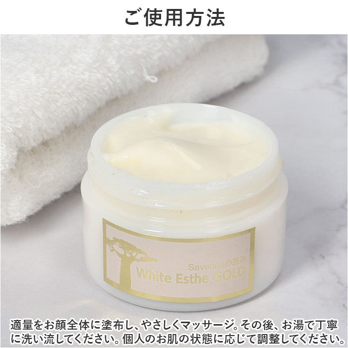 BACKYARD FAMILY「ピーリングジェル 通販 日本製 ホワイト エステ ゴールド(P) 洗い流しタイプ 50g汚れオフ」|フェイスマスク・パック|