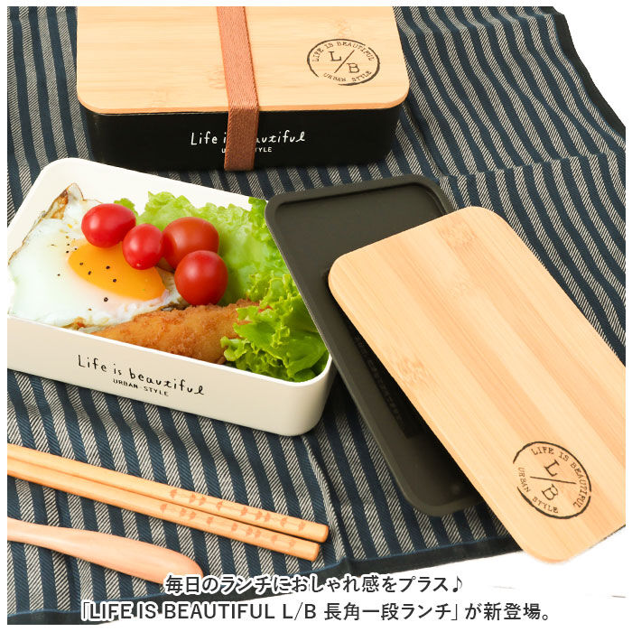 BACKYARD FAMILY「ランチボックス おしゃれ 通販 弁当箱 お弁当箱 1段 一段 600ml レンジ対応 本体のみ」|食器・キッチングッズ|