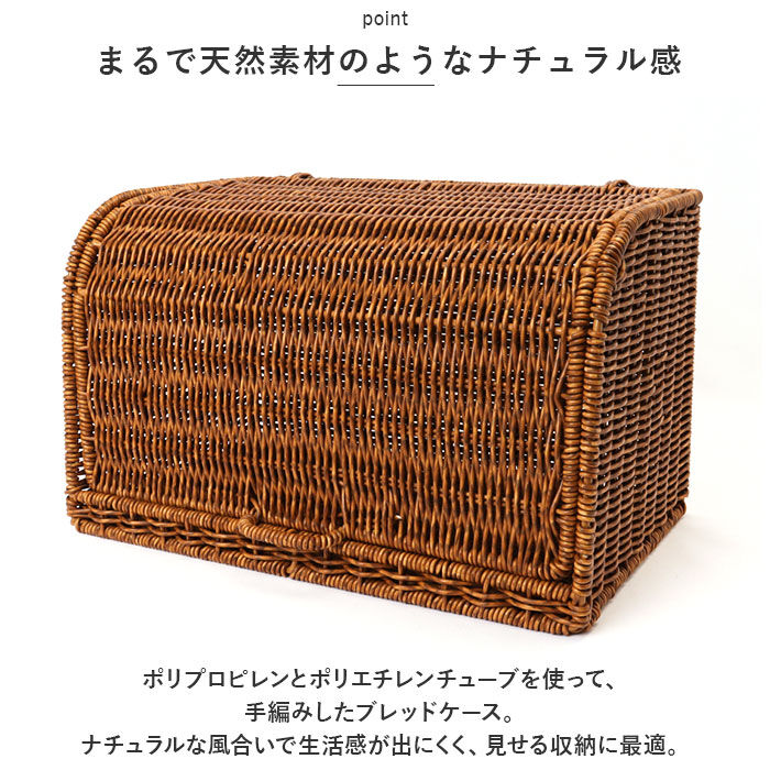 BACKYARD FAMILY「ユティル ブレッドケース 通販 UTILE パンケース キッチン収納 ボックス パン入れ」|その他|