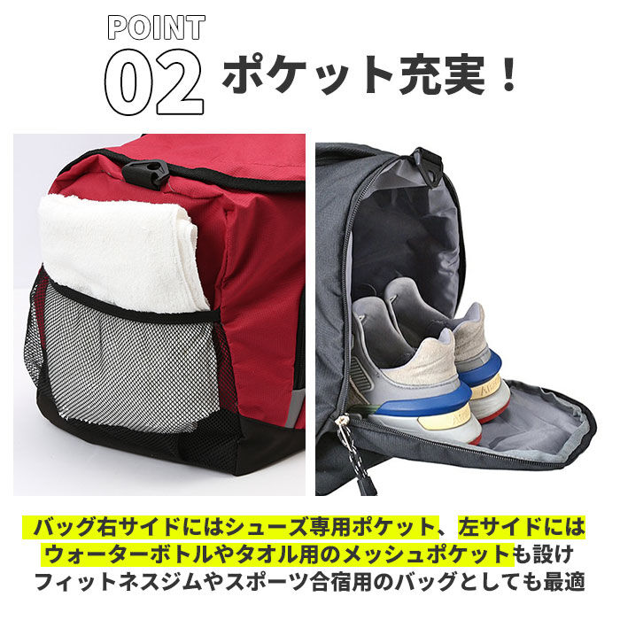 BACKYARD FAMILY「CAPTAIN STAG キャプテンスタッグ スポーツバッグ 大容量 通販 ボストンバッグ」|ボストンバッグ|