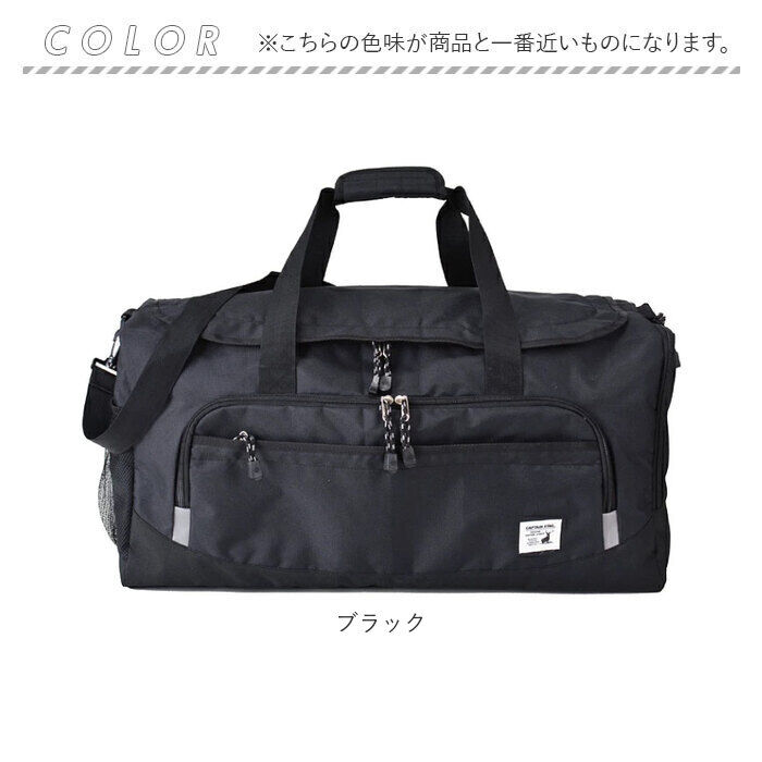 BACKYARD FAMILY「CAPTAIN STAG キャプテンスタッグ スポーツバッグ 大容量 通販 ボストンバッグ」|ボストンバッグ|