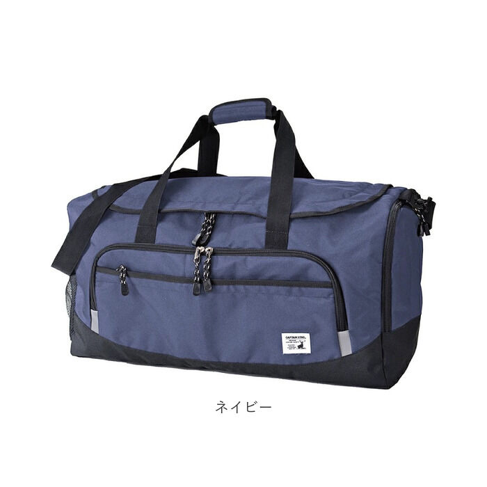 BACKYARD FAMILY「CAPTAIN STAG キャプテンスタッグ スポーツバッグ 大容量 通販 ボストンバッグ」|ボストンバッグ|