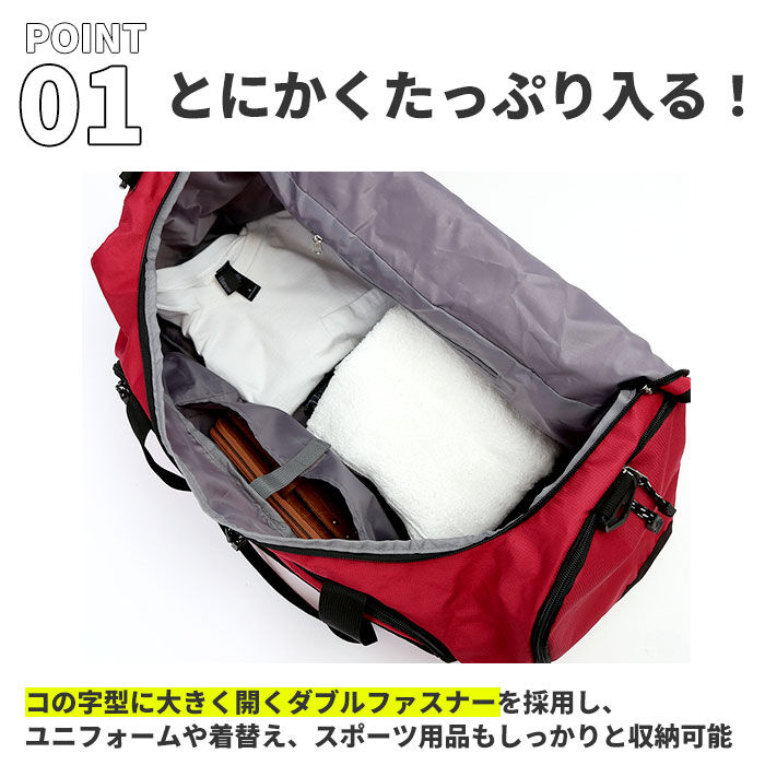 BACKYARD FAMILY「CAPTAIN STAG キャプテンスタッグ スポーツバッグ 大容量 通販 ボストンバッグ」|ボストンバッグ|