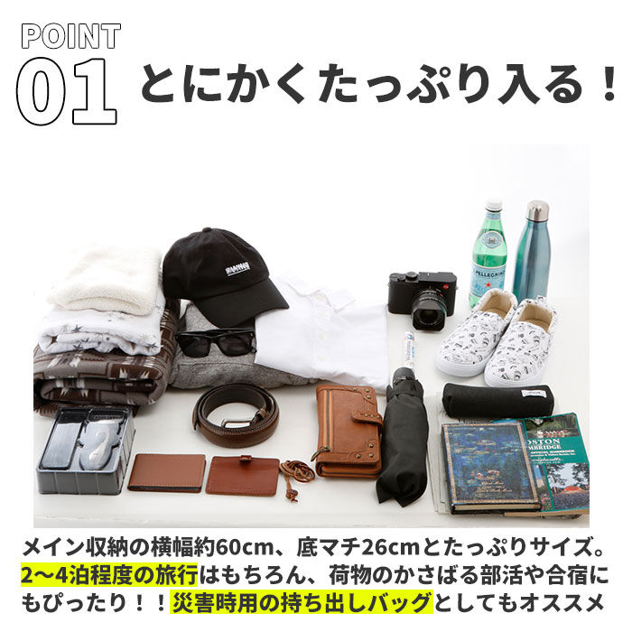 BACKYARD FAMILY「CAPTAIN STAG キャプテンスタッグ スポーツバッグ 大容量 通販 ボストンバッグ」|ボストンバッグ|