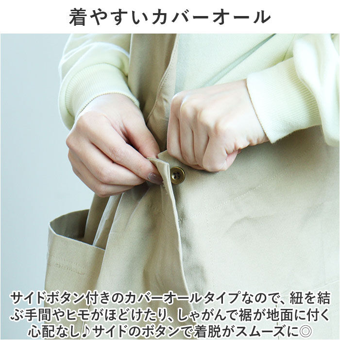 BACKYARD FAMILY「エプロン ロング丈サイズ 通販 ワークエプロン ロングエプロン 保育士 メンズ レディース 男性用」|その他|